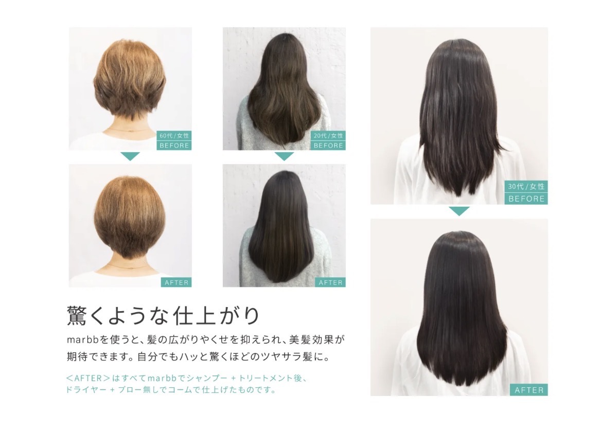 驚くような仕上がり